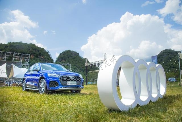 全新奧迪Q5L西部區(qū)上市發(fā)布會暨音樂之夜 全新奧迪Q5L西部區(qū)上市發(fā)布會暨音樂之夜