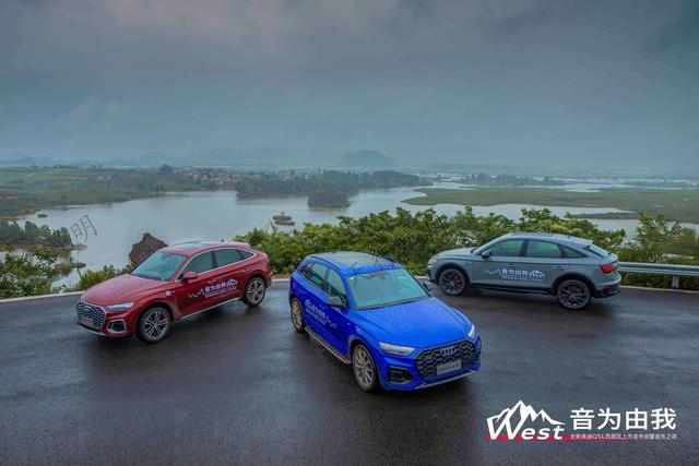 全新奧迪Q5L西部區(qū)上市發(fā)布會暨音樂之夜 全新奧迪Q5L西部區(qū)上市發(fā)布會暨音樂之夜