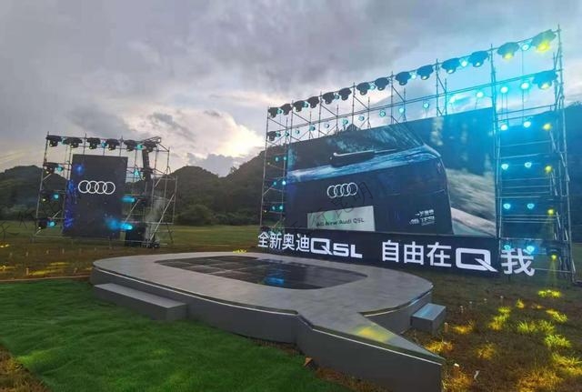 全新奧迪Q5L西部區(qū)上市發(fā)布會暨音樂之夜 全新奧迪Q5L西部區(qū)上市發(fā)布會暨音樂之夜