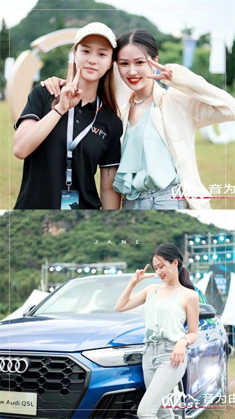 全新奧迪Q5L西部區(qū)上市發(fā)布會暨音樂之夜 全新奧迪Q5L西部區(qū)上市發(fā)布會暨音樂之夜