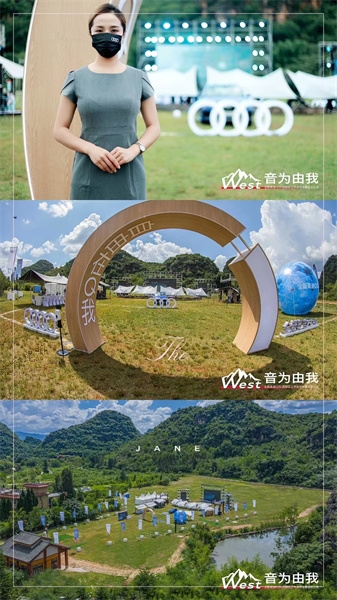 全新奧迪Q5L西部區(qū)上市發(fā)布會暨音樂之夜 全新奧迪Q5L西部區(qū)上市發(fā)布會暨音樂之夜