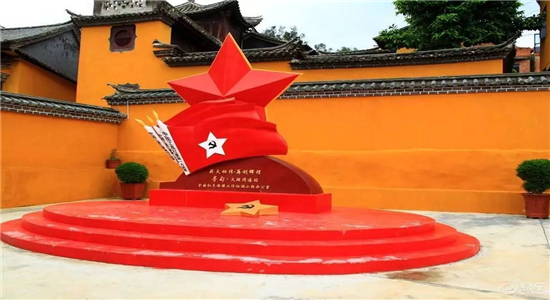 昆明紅色旅游 昆明紅色旅游