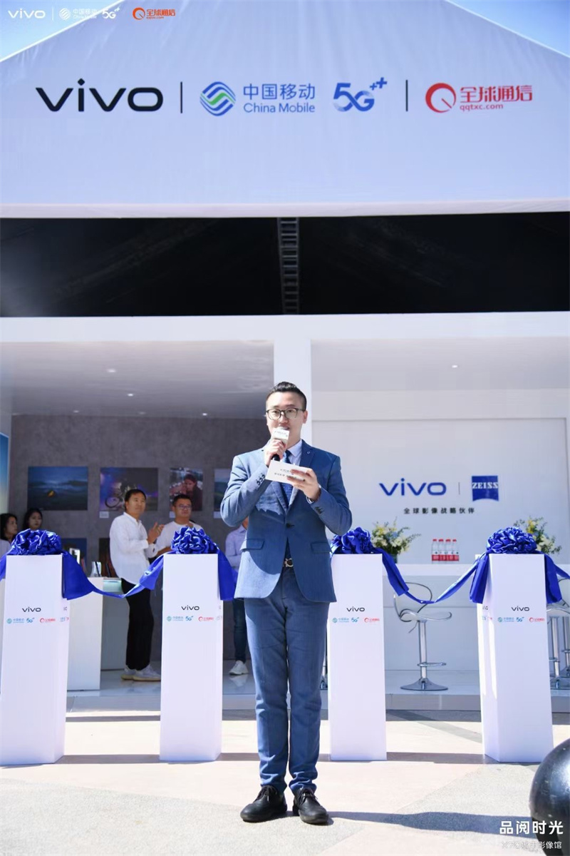 昆明策劃公司:2021年vivo x70 系列城市影像館 昆明策劃公司:2021年vivo x70 系列城市影像館