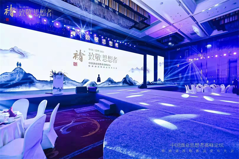 昆明會(huì)展策劃 昆明會(huì)展策劃