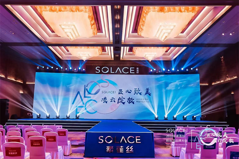 昆明喜來登酒店會展案例 昆明喜來登酒店會展案例