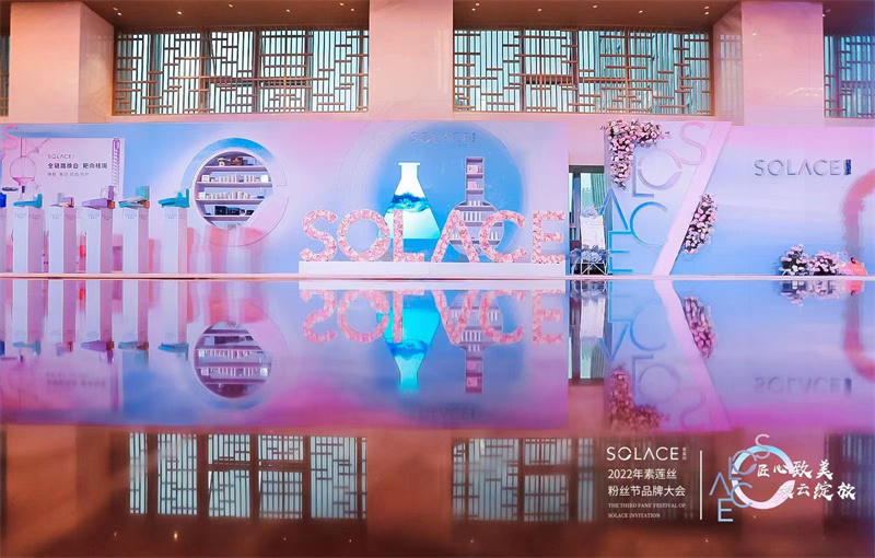 昆明喜來登酒店會展案例 昆明喜來登酒店會展案例