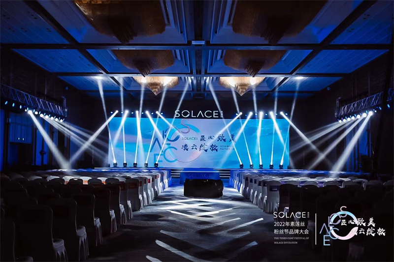 昆明喜來登酒店會展案例 昆明喜來登酒店會展案例