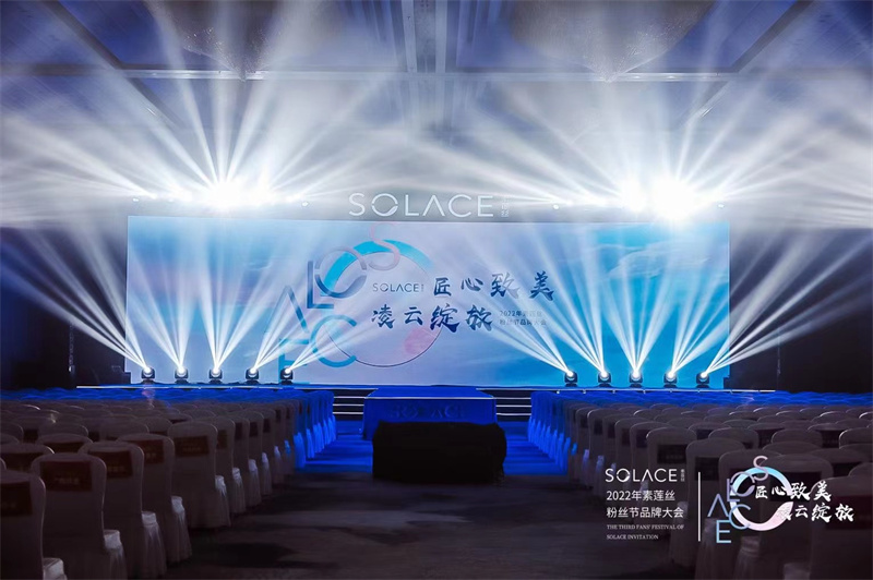 昆明喜來登酒店會展案例 昆明喜來登酒店會展案例