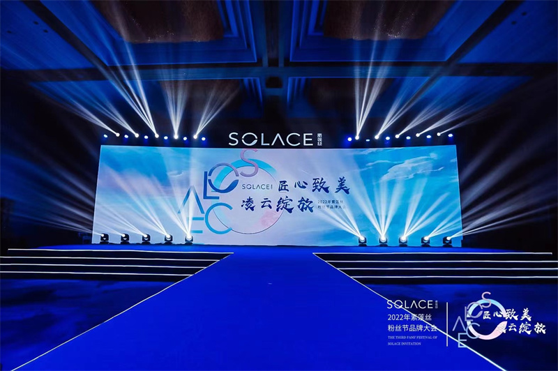 昆明喜來登酒店會展案例 昆明喜來登酒店會展案例