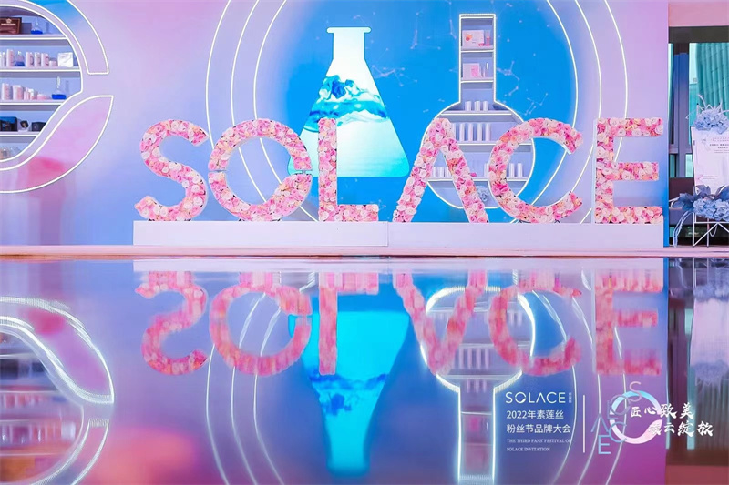 昆明喜來登酒店會展案例 昆明喜來登酒店會展案例