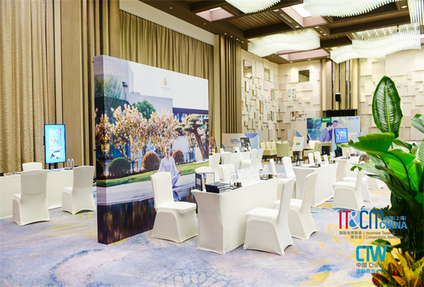 第十六屆中國國際會獎旅游博覽會 第十六屆中國國際會獎旅游博覽會